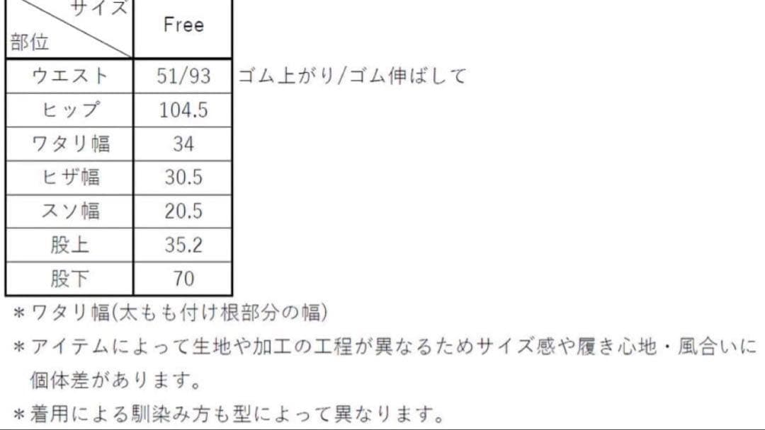 新品未使用シシクイフリーサイズサロペット