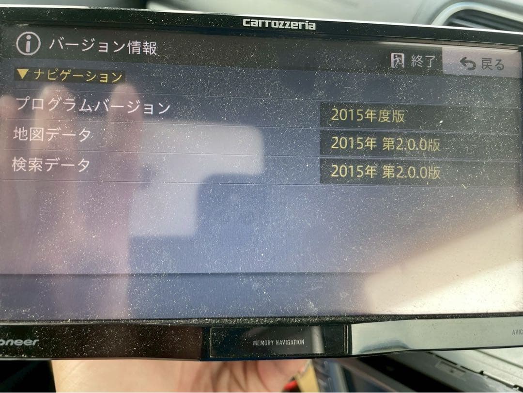 カロッツエリア　AVIC-RW99