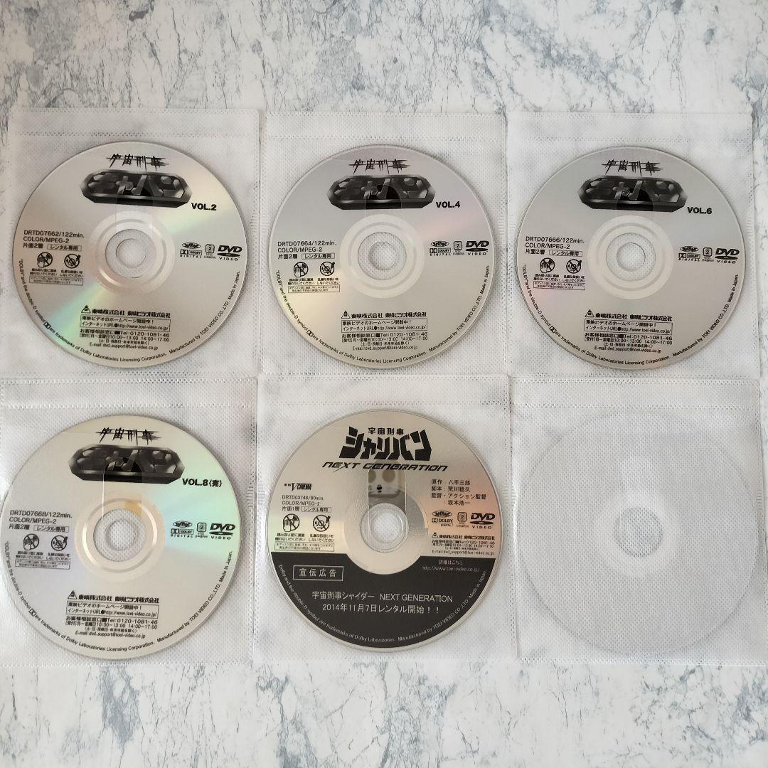 DVD　宇宙刑事ギャバン　全8巻、劇場版、スペシャル　計11巻