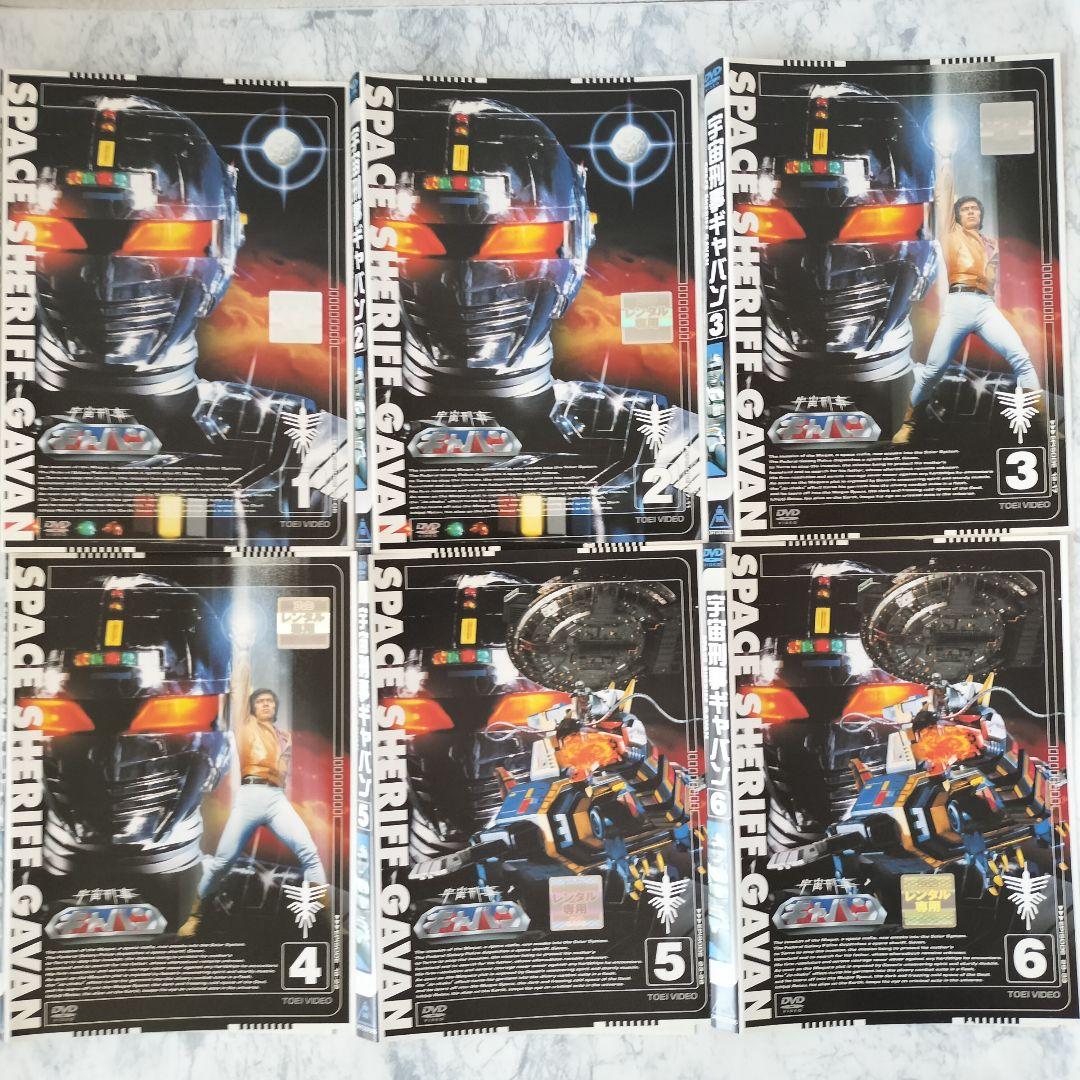 DVD　宇宙刑事ギャバン　全8巻、劇場版、スペシャル　計11巻