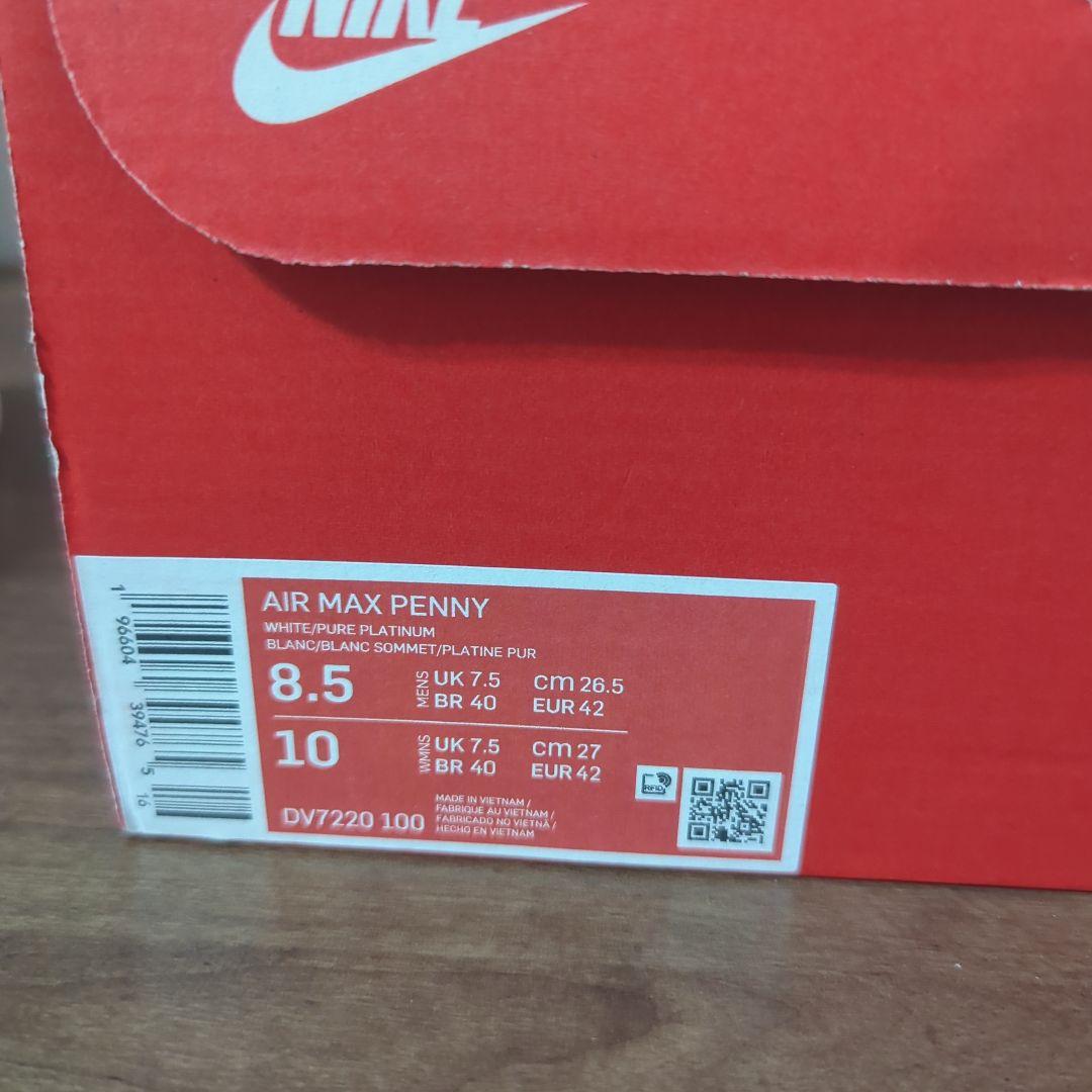 NIKE　エアマックスペニー　ホワイト/グレー