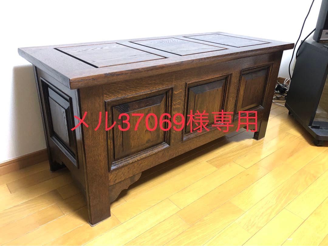 メル37069　 収納ベンチ　コファー　ブランケットボックス