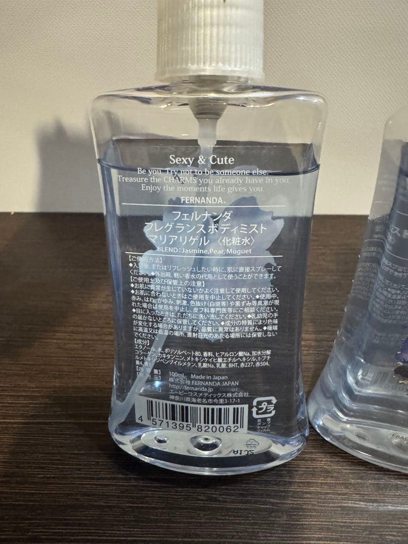 Maria Regale フローラル ボディミスト 5本セット