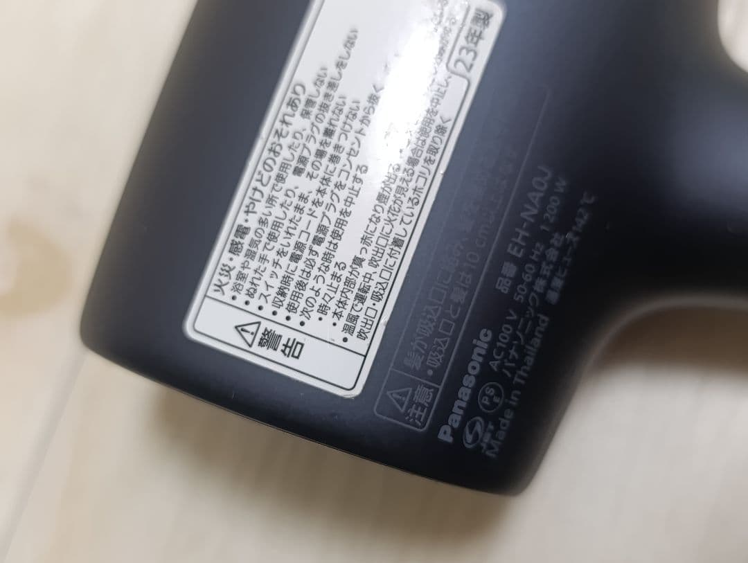 パナソニック ナノケア Panasonic EH-NA0J 23年製 DN 09