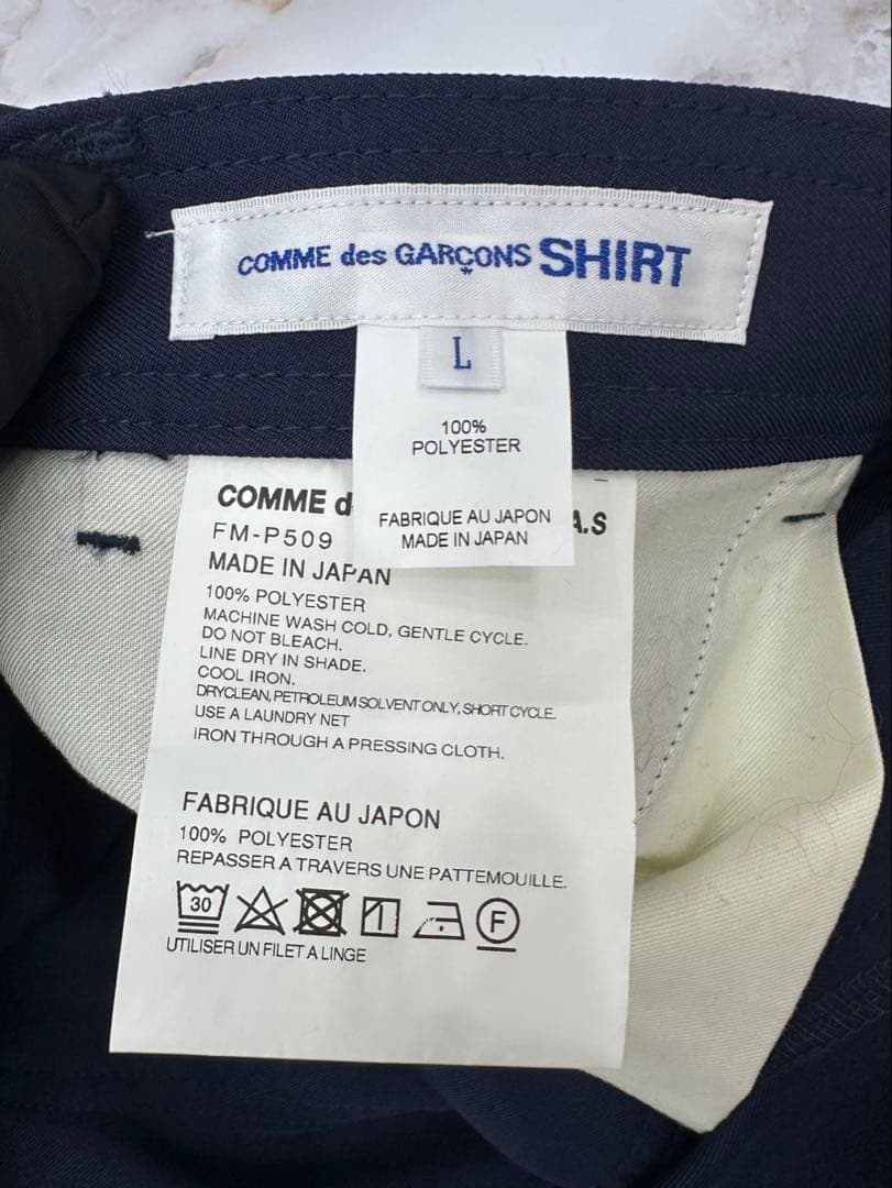 パンツ COMME des GARCONS SHIRT twillplain pants