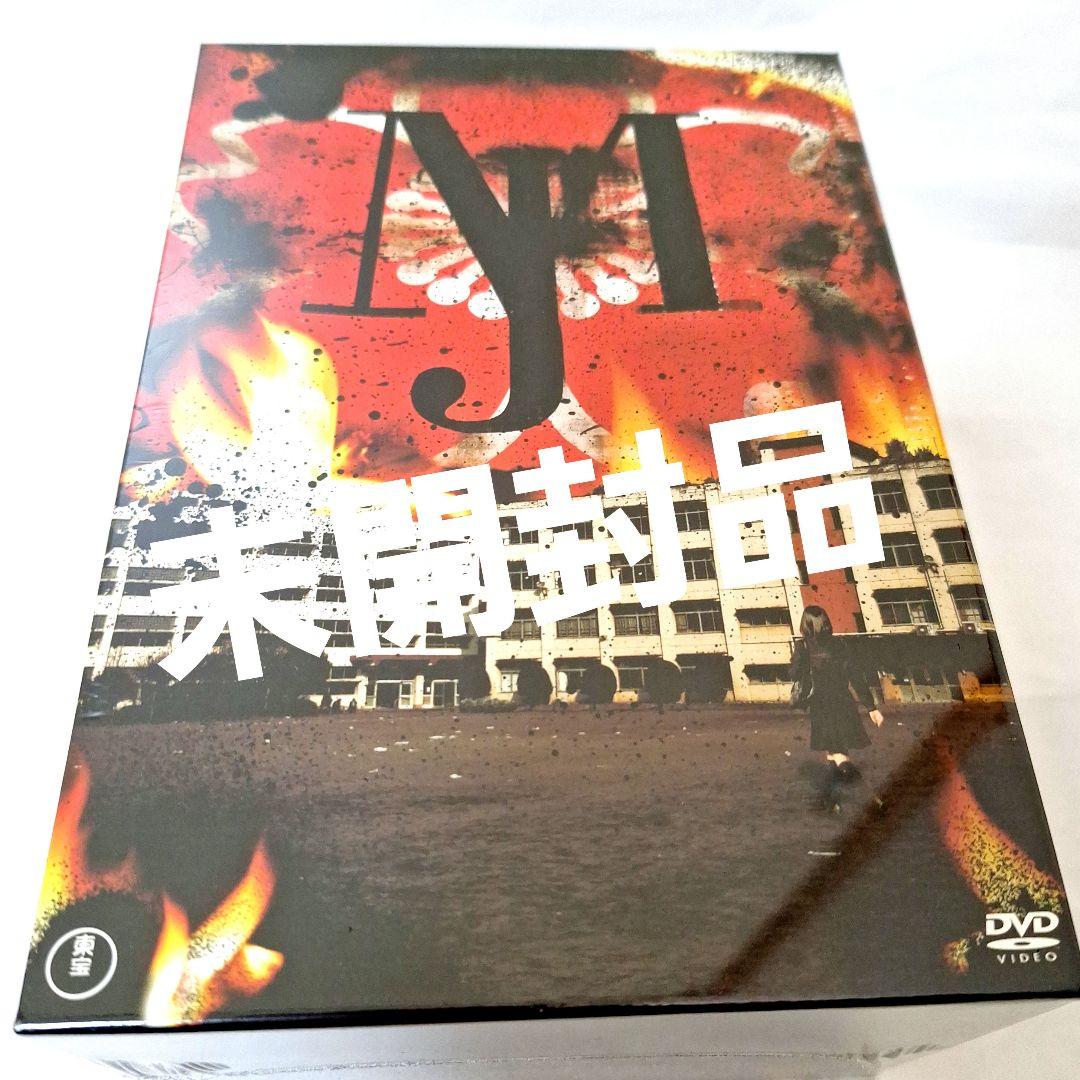 新品AKB 48マジすか学園 DVD 5枚セット