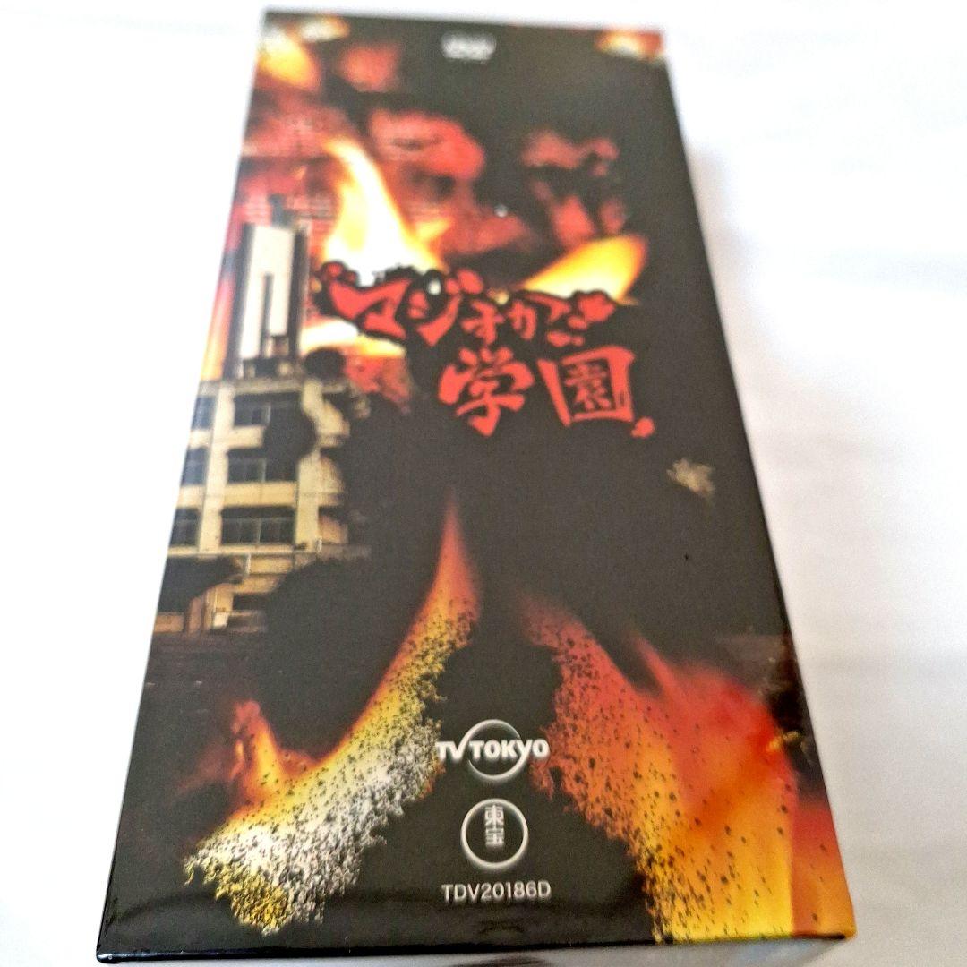 新品AKB 48マジすか学園 DVD 5枚セット