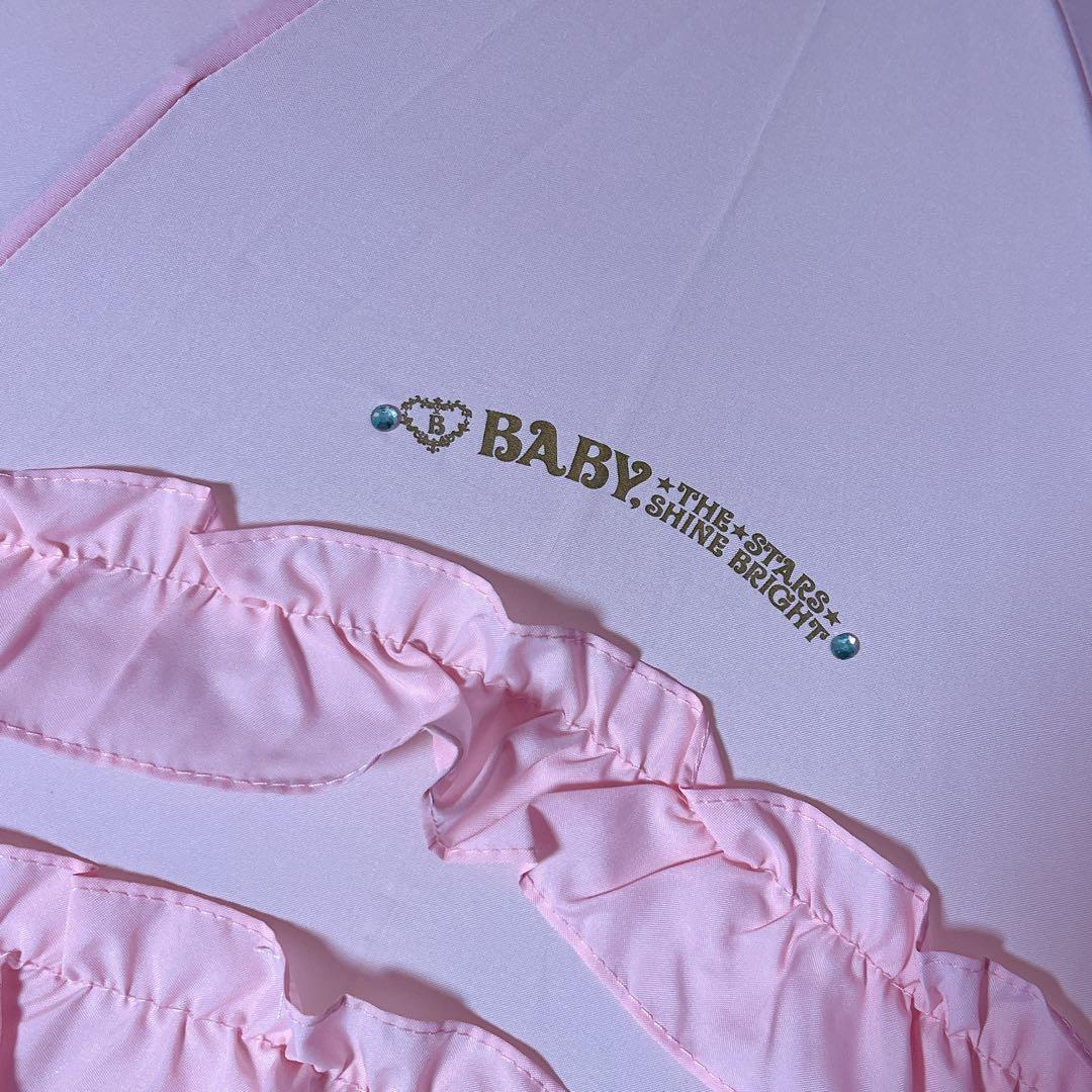 【希少廃盤】♡BABY♡フリルいーっぱいアンブレラ♡ピンク♡