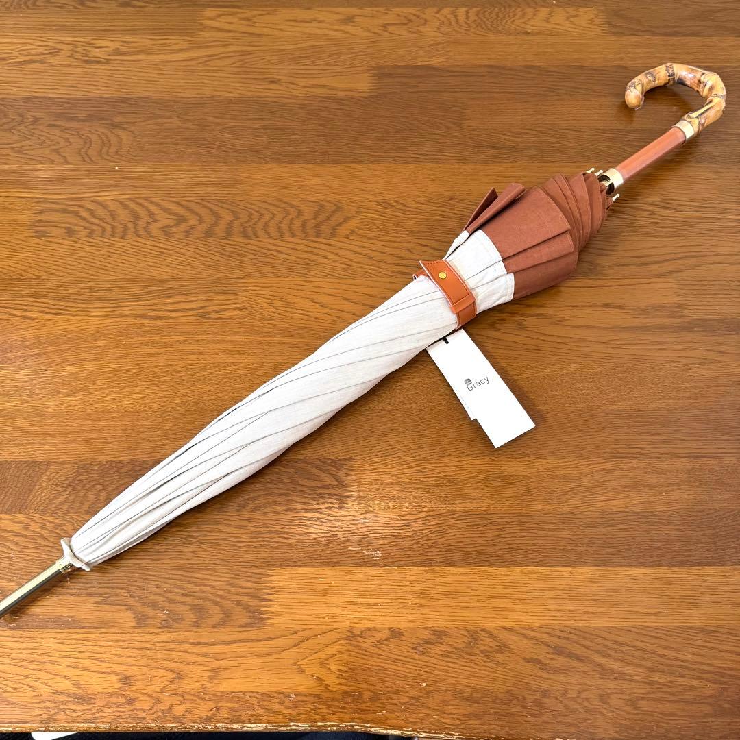 ★新品★GRACY　晴雨兼用パラソル　日傘　遮光　遮熱　バイカラー　ナチュラル