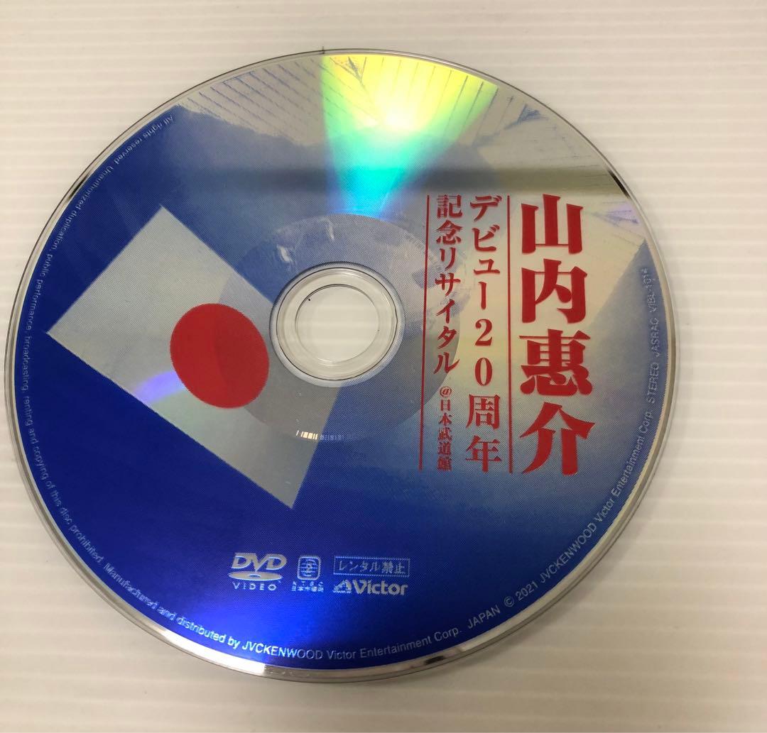 ◆演歌歌手　山内恵介　コンサート　DVD（5枚組）