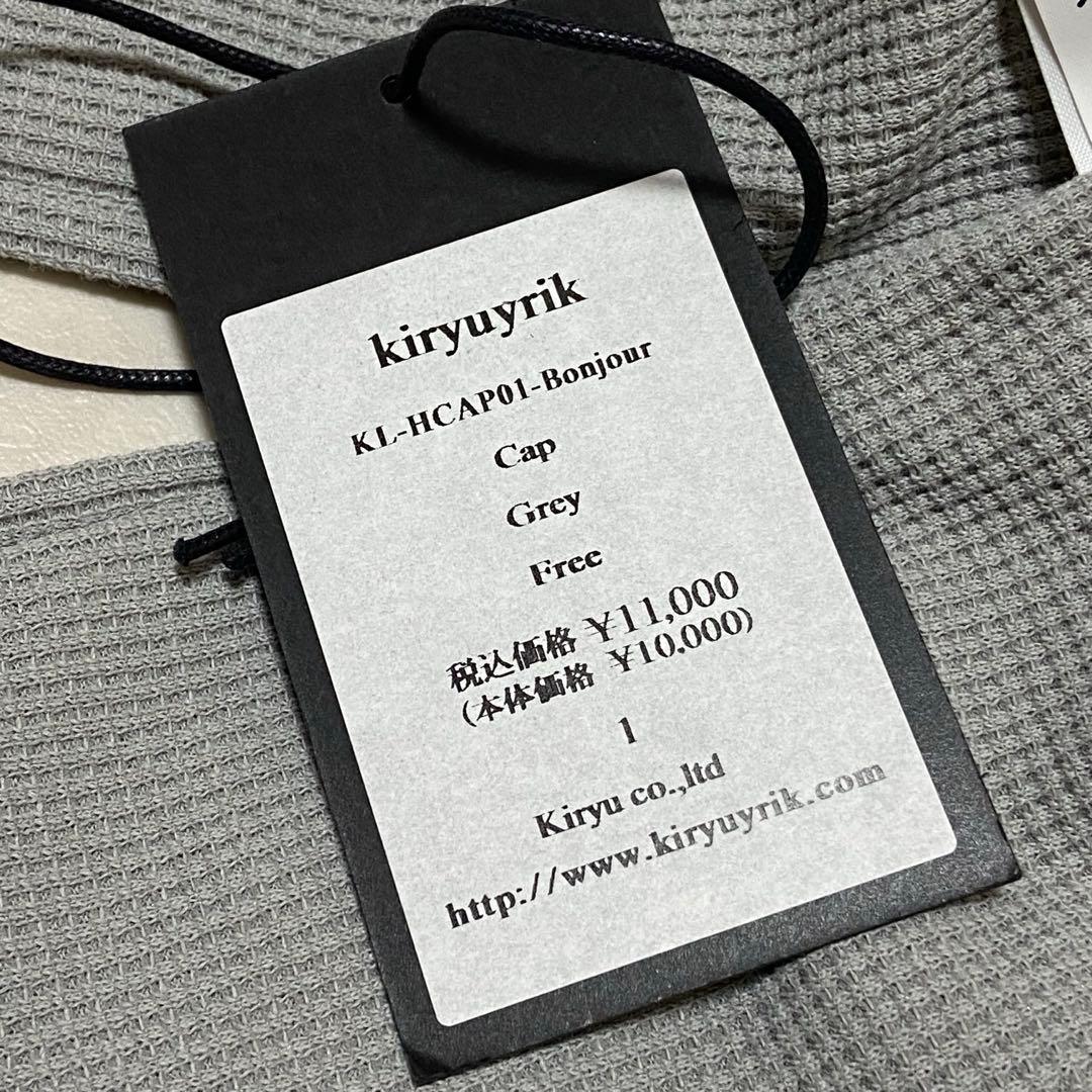 新品未使用タグ付　キリュウキリュウ kiryuyrik　ワッフルニットキャップ