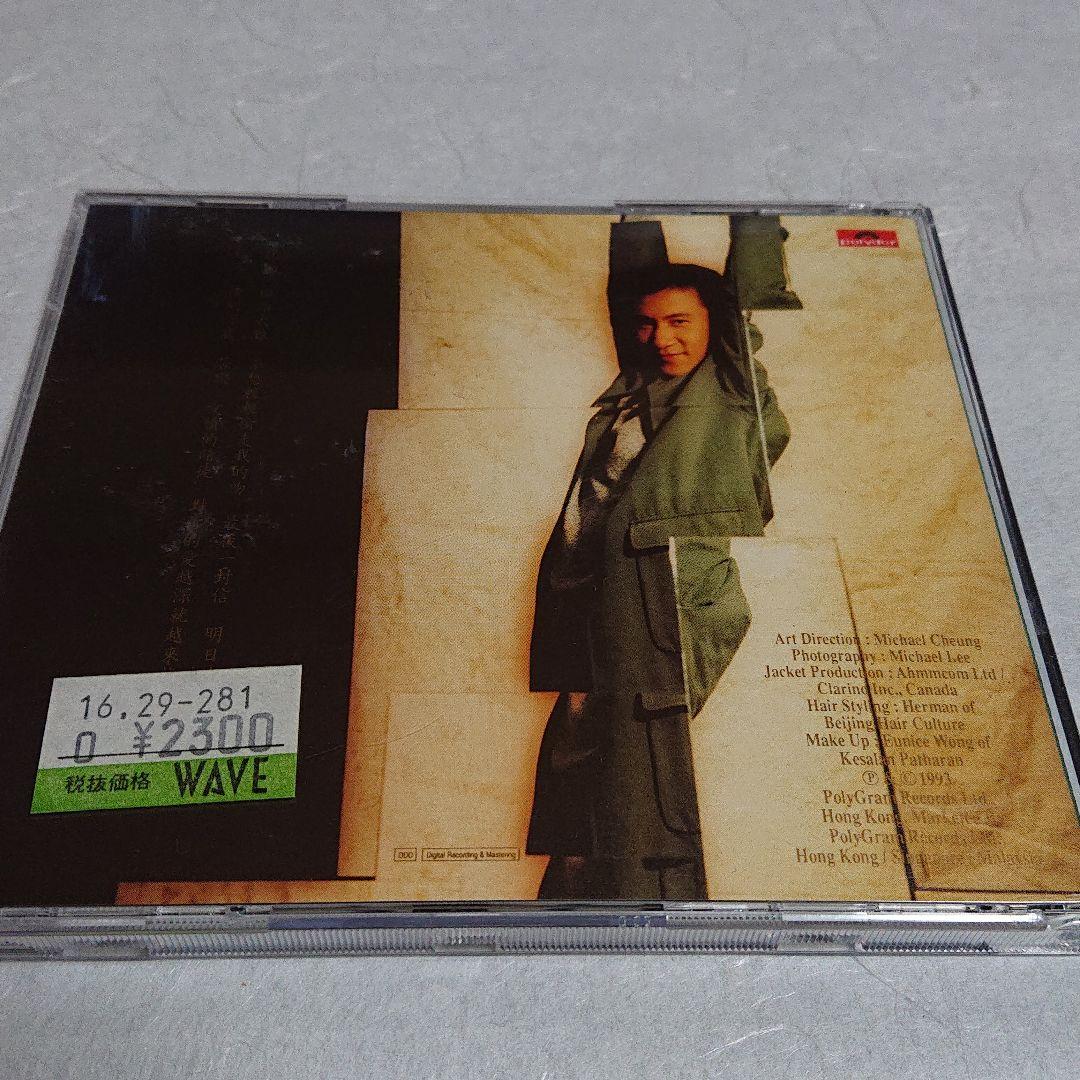 張 學友  ジャッキーチュン  (祝福)  CD