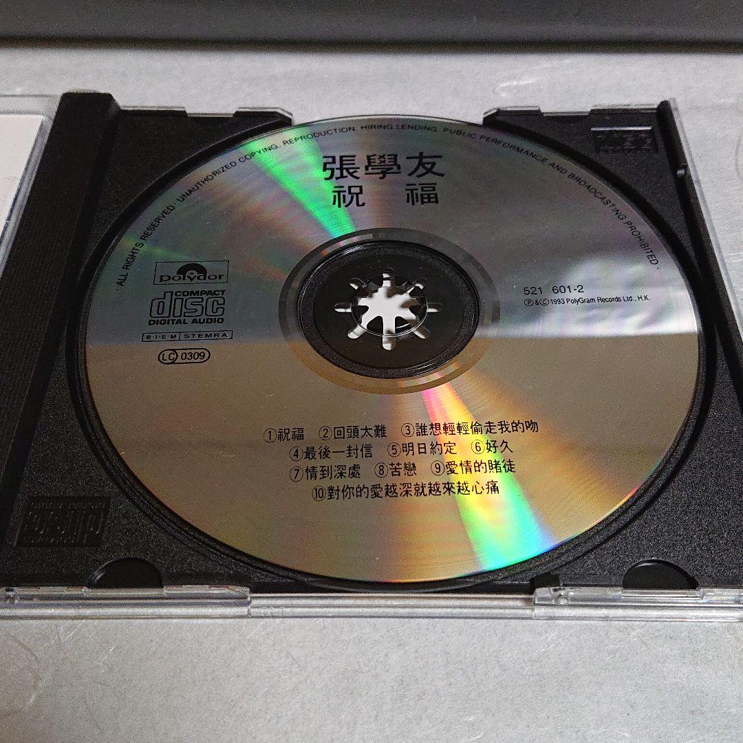 張 學友  ジャッキーチュン  (祝福)  CD