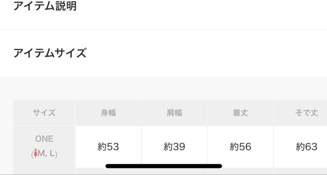 ドットフリルスウェット♡大人気