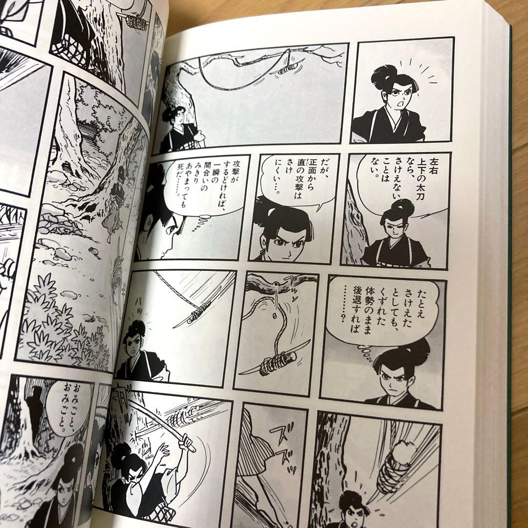 カムイ伝 全集 決定版 全巻セットまとめ買い