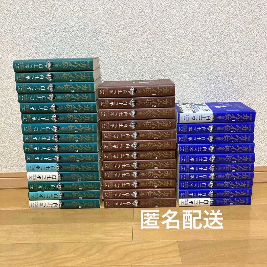 カムイ伝 全集 決定版 全巻セットまとめ買い