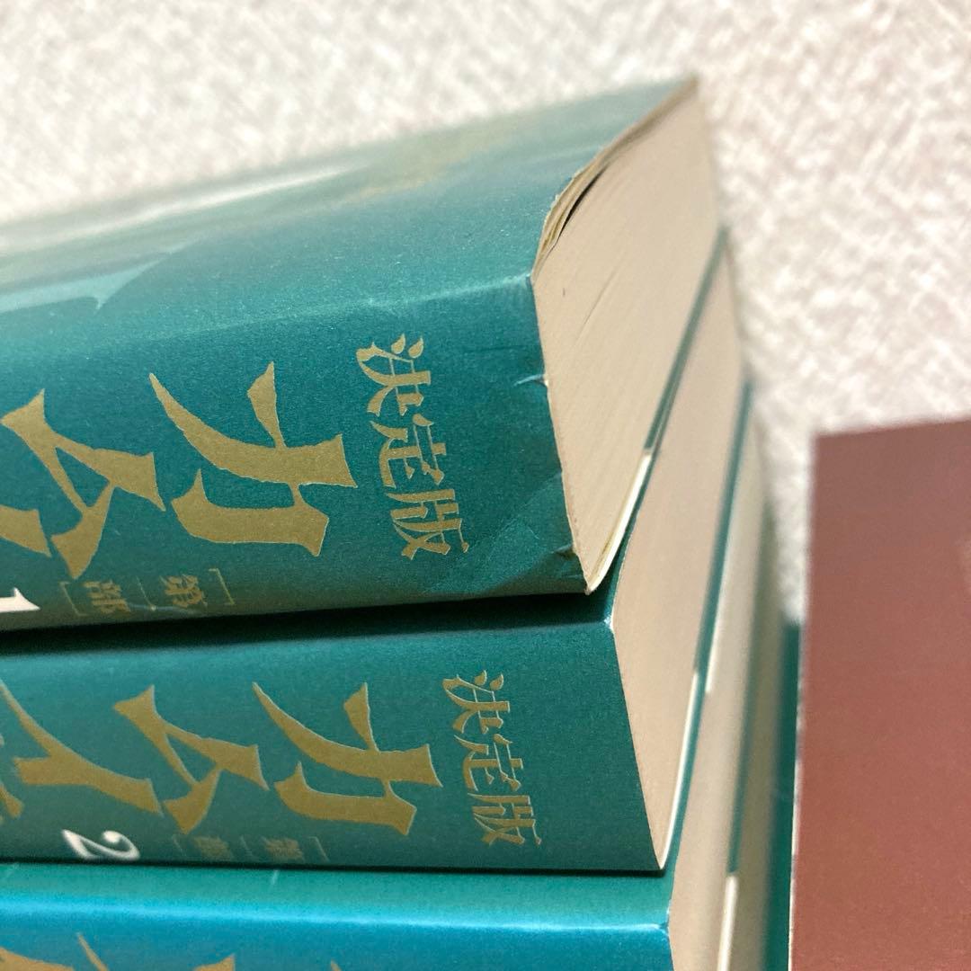 カムイ伝 全集 決定版 全巻セットまとめ買い
