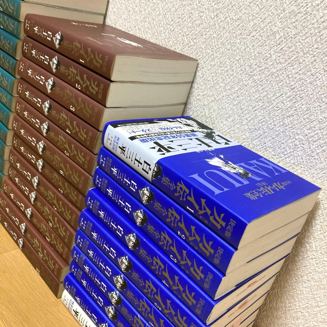 カムイ伝 全集 決定版 全巻セットまとめ買い