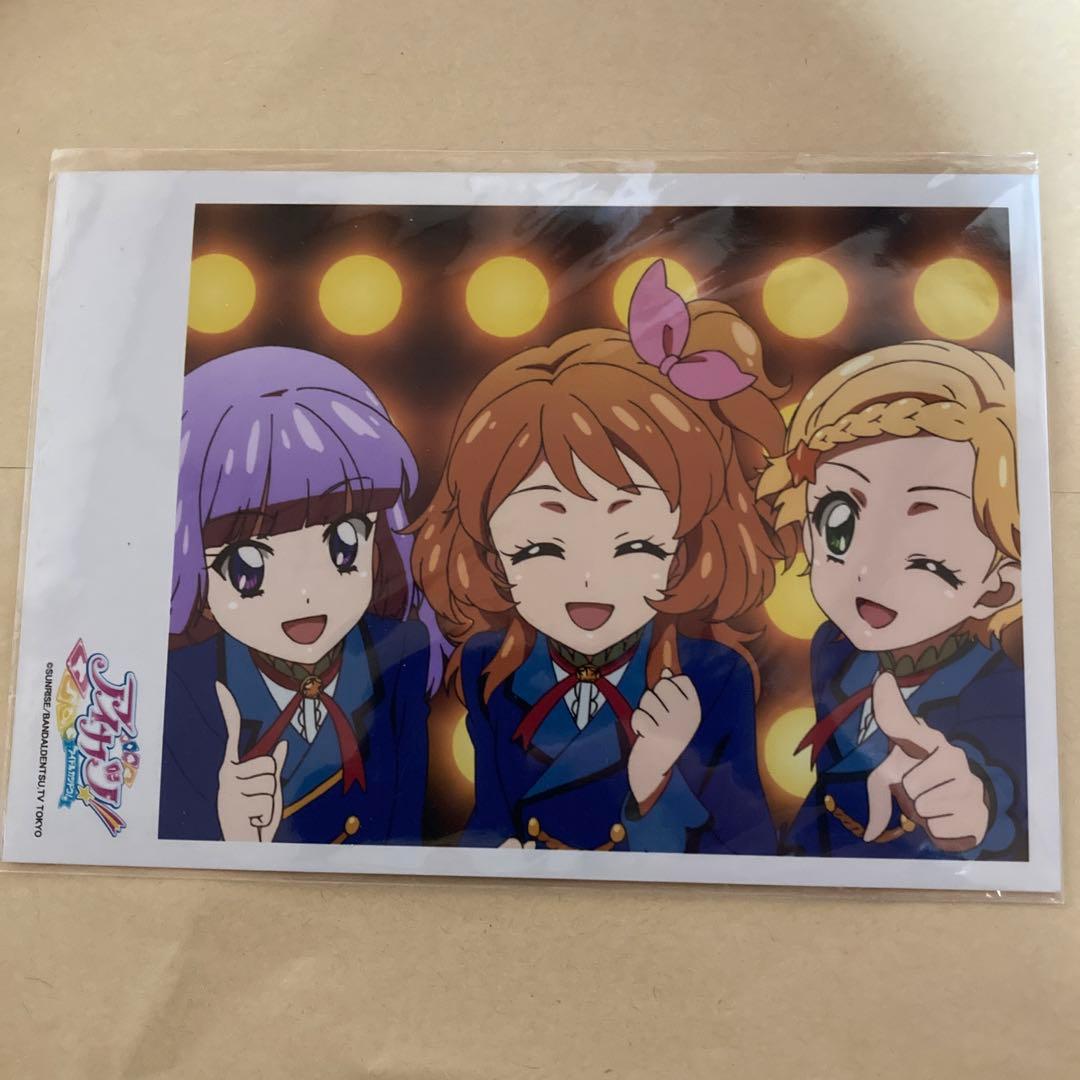 アイカツオフィシャルショップ限定ブロマイド