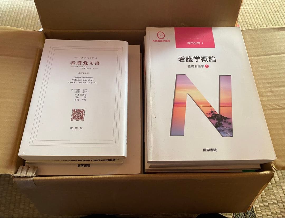 看護　教科書　医学書院　30冊