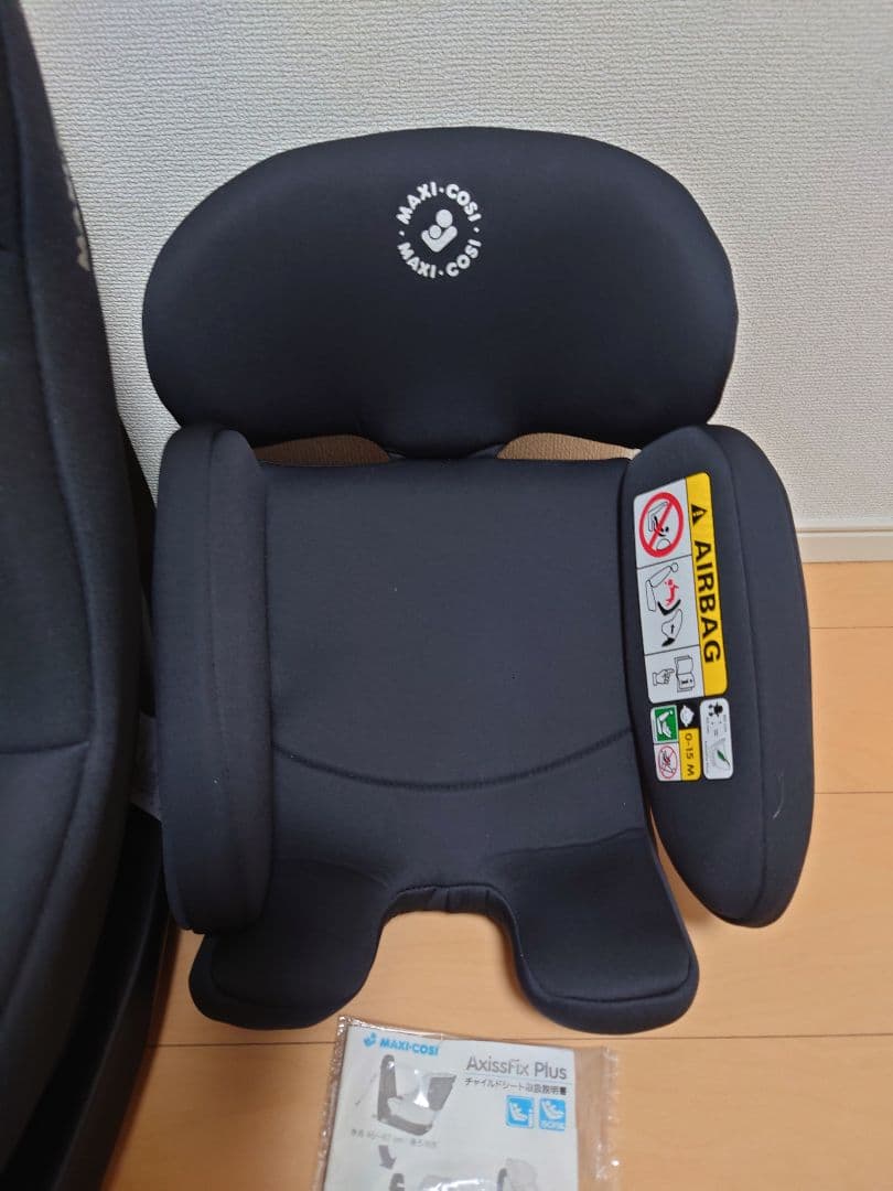 マキシコシ アクシスフィックスプラス　チャイルドシート(R129対応)