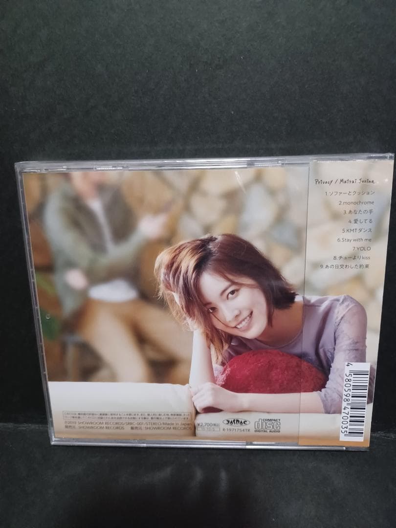 廃盤）松井珠理奈(元SKE48・AKB48）ソロアルバム 『Privacy』