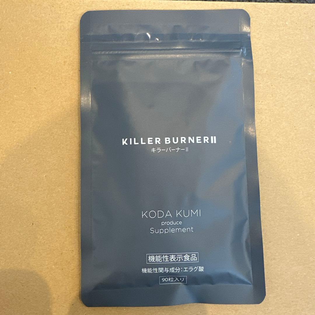 ★memeカリ★倖田來未 キラーバーナー2 【90粒✖️3袋】お買い得セット