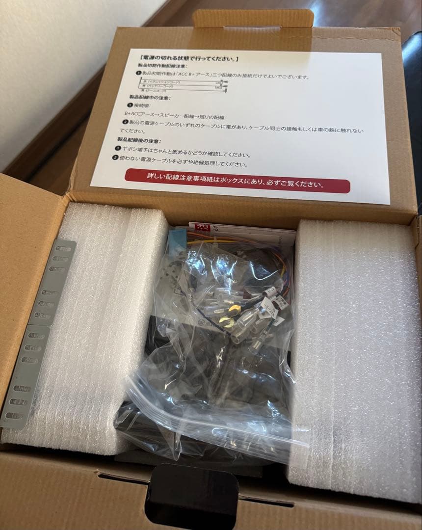 e*o様 PORMIDO PRA102 10.1インチカーオーディオ