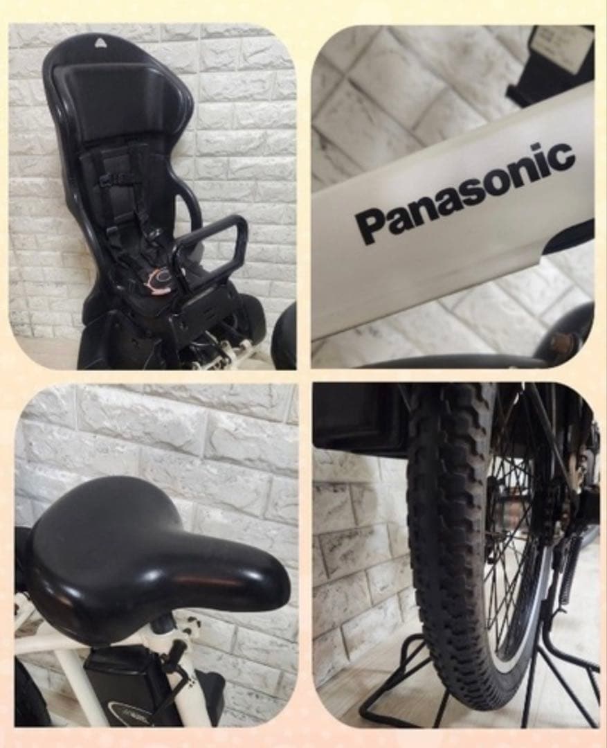 美品✨室内保管✨パナソニック ギュットアニーズ　子供乗せ電動自転車 ホワイト
