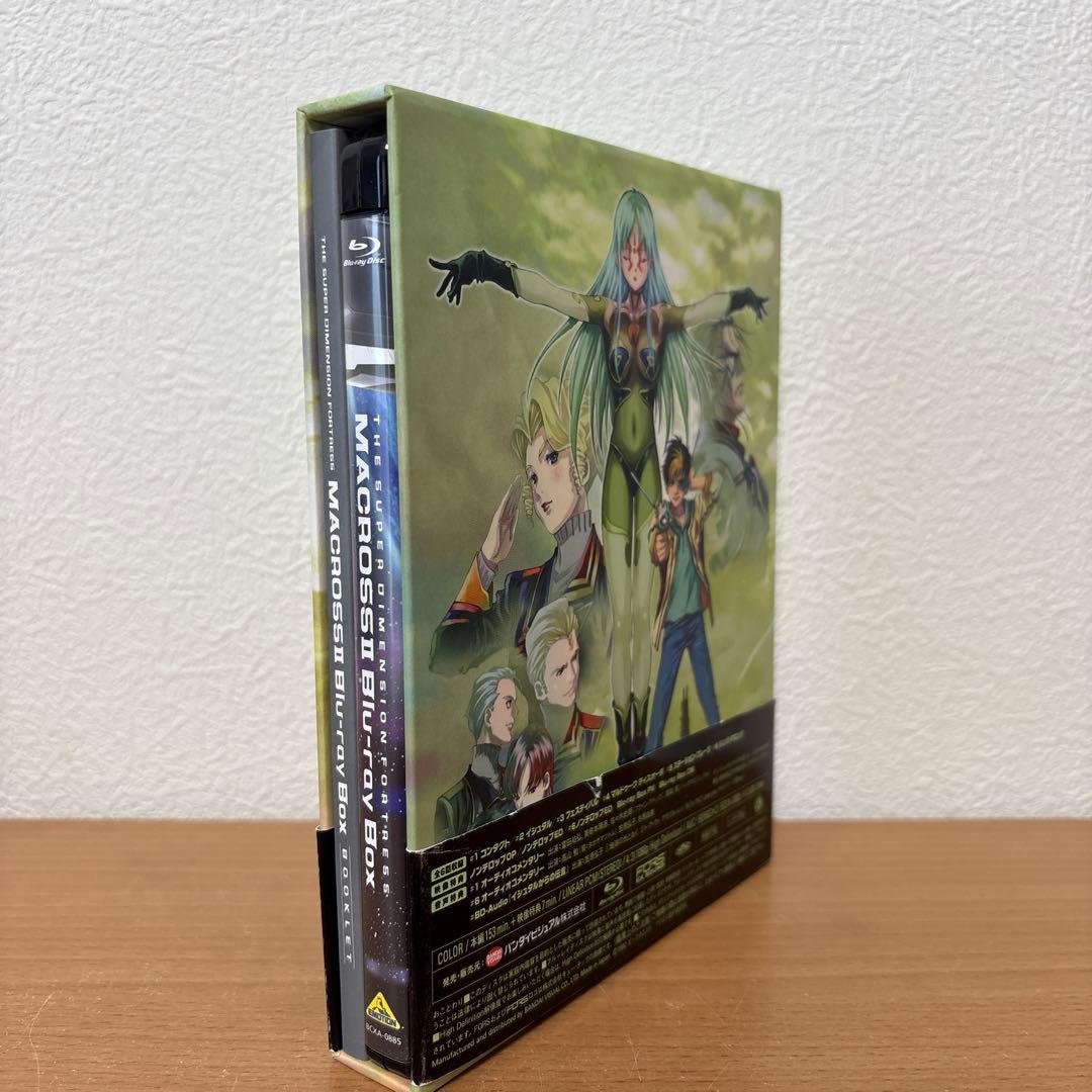 超時空要塞マクロスⅡ Blu-ray Box〈2015年7月24日までの期間限…