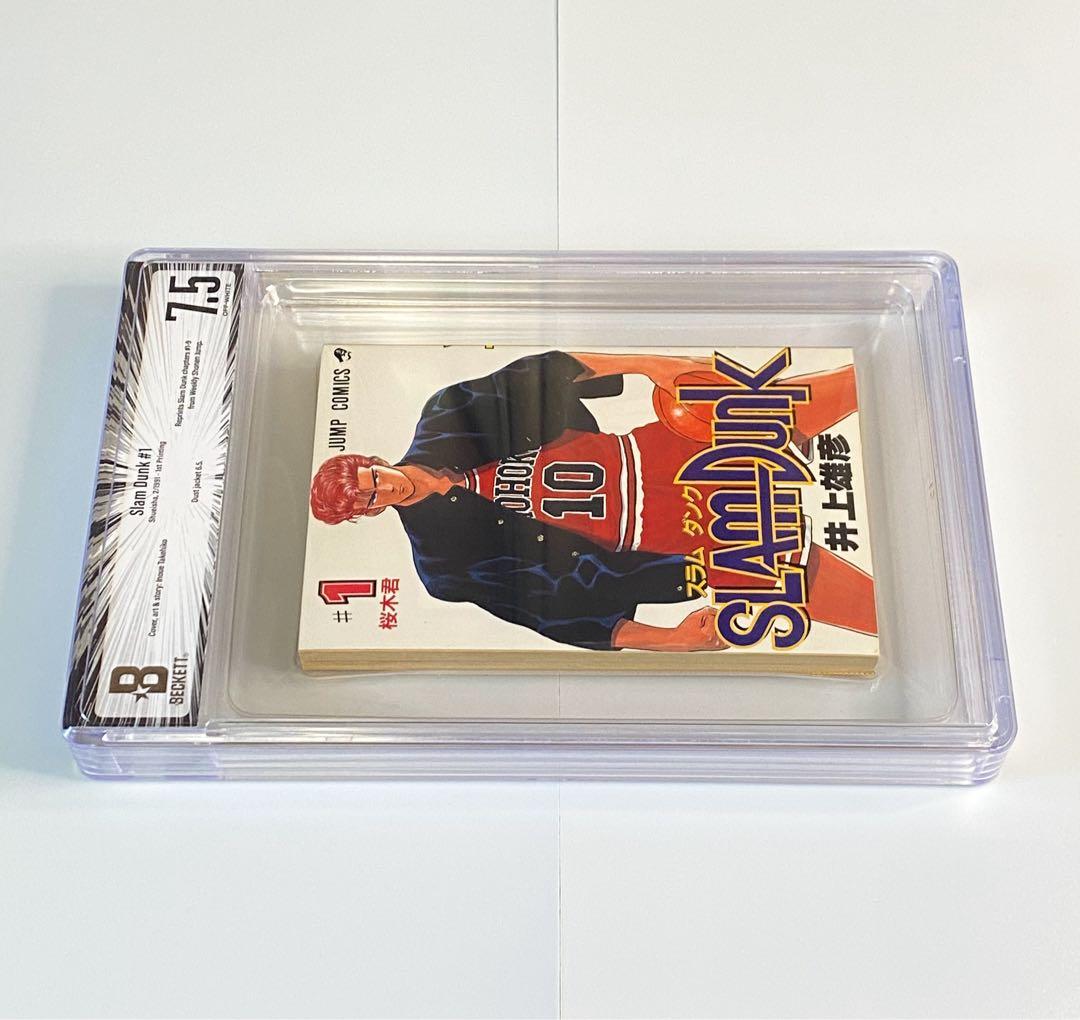 BGS 7.5 スラムダンク 1巻 初版 1st Printing 漫画鑑定