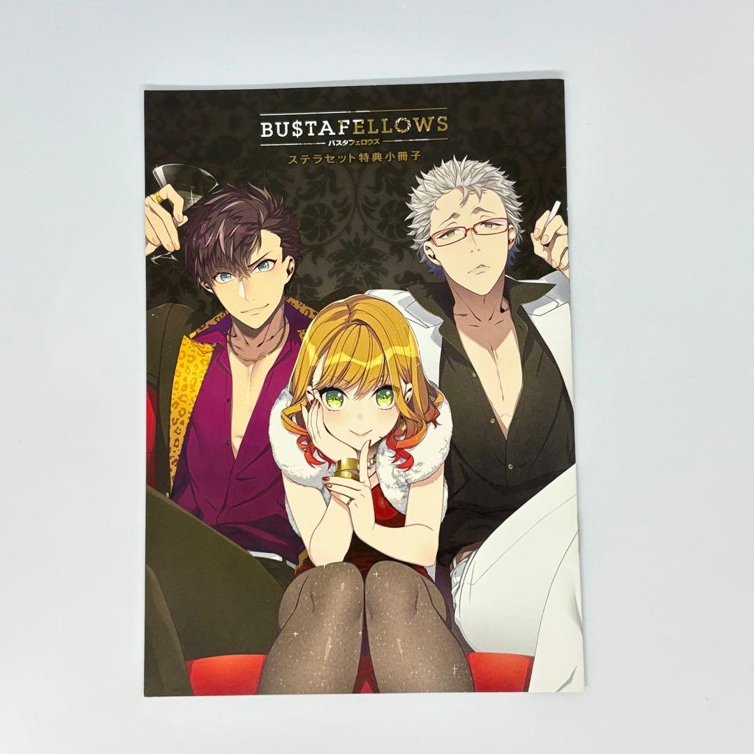 BUSTAFELLOWS バスタフェロウズ バスタフェ CD ステラ アニメイト