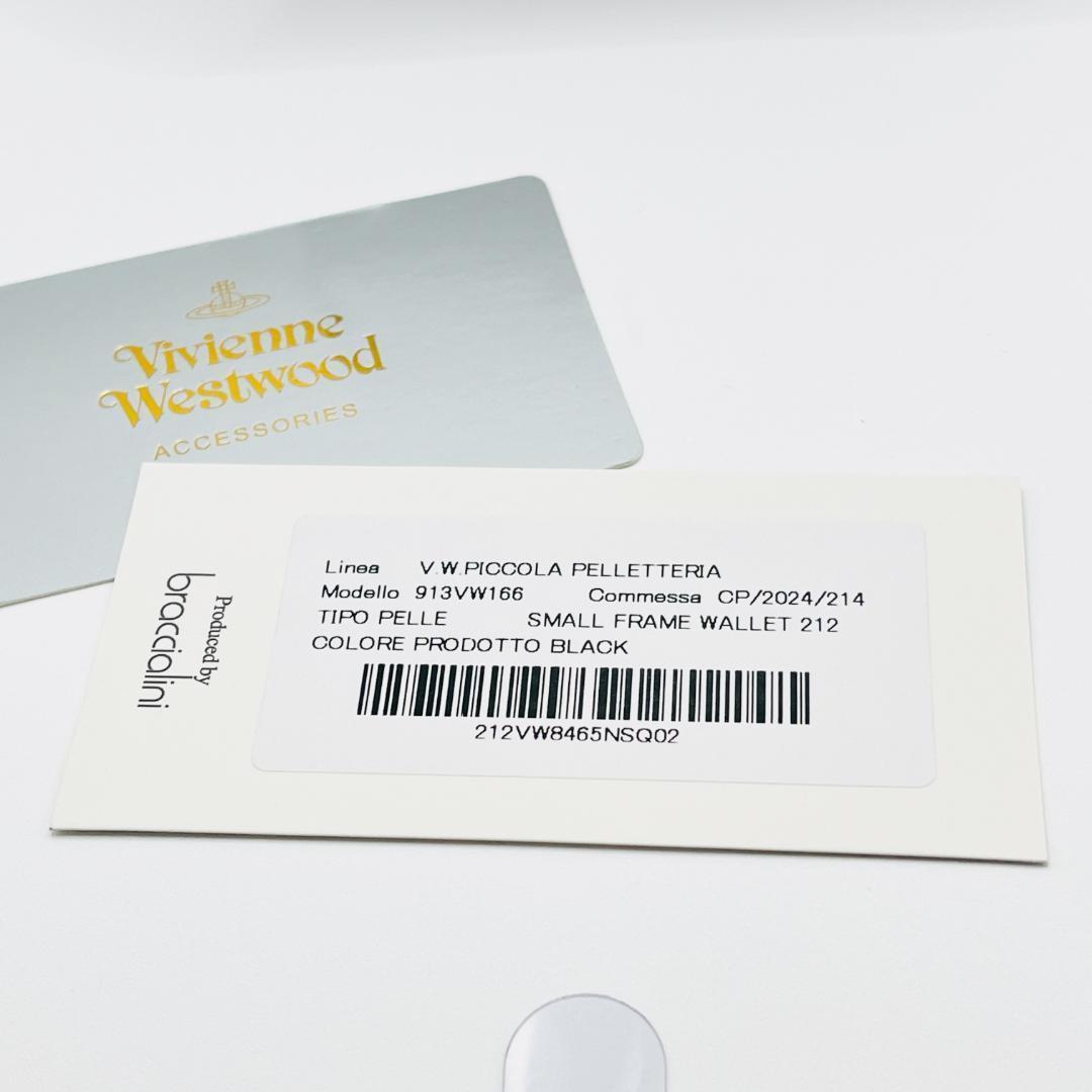 Vivienne Westwood 特価 黒がま口 定番 折財布 高級感 人気