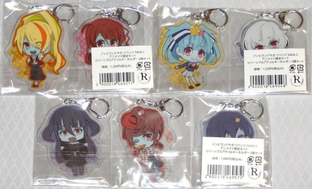 ゾンビランドサガ リバーシブルアクリルキーホルダー