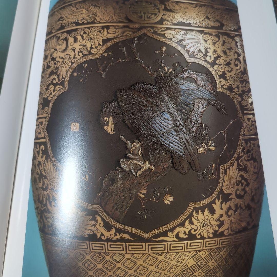Masterpieces of Meiji lwork 彫金 象嵌