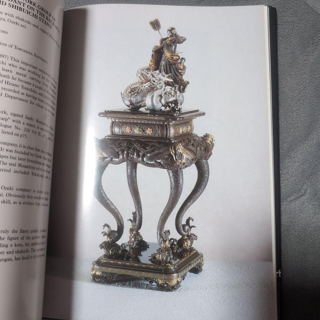 Masterpieces of Meiji lwork 彫金 象嵌