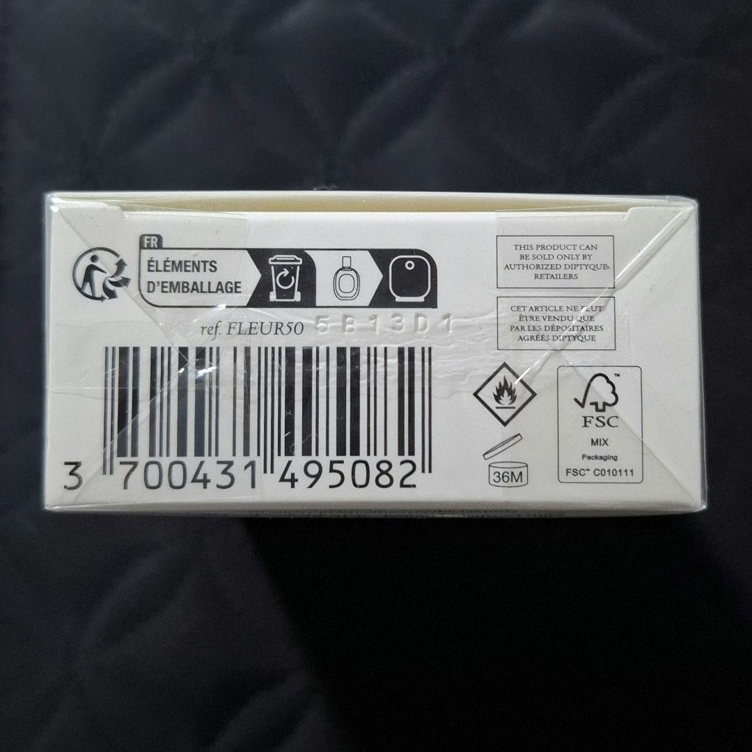 機内販売品(正規品) ディプティック　フルールドゥポー　50ml オードトワレ