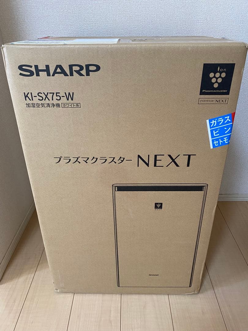 pine【新品未使用、保証書有】KI-SX75-W 加湿空気清浄機