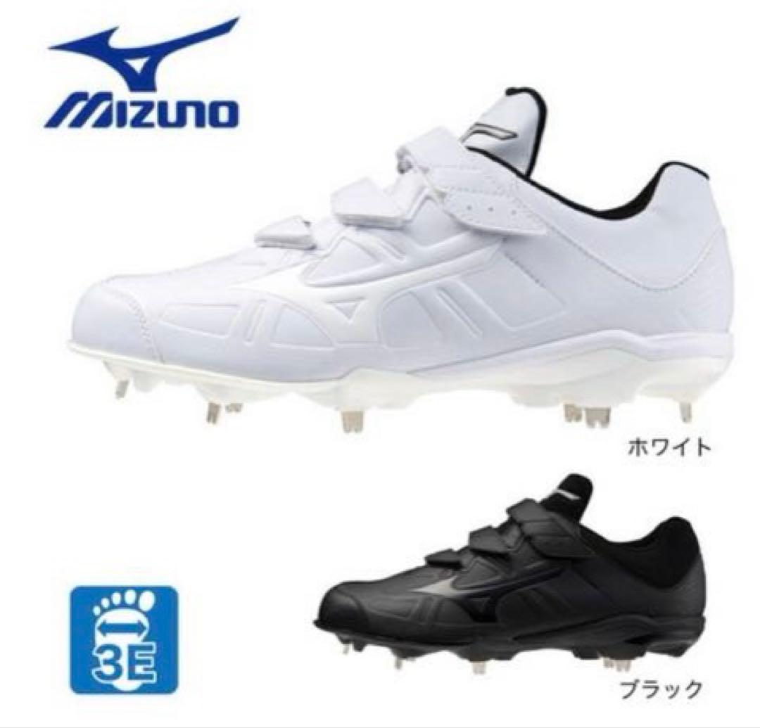 ミズノ（MIZUNO）野球 ソフトボールスパイク ライトレボバディー26.0cm