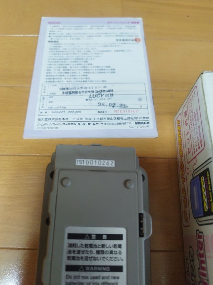 動作確認済　ゲームボーイ　プリンター　箱、マニュアル有り＆　ケーブル　おまけ付き