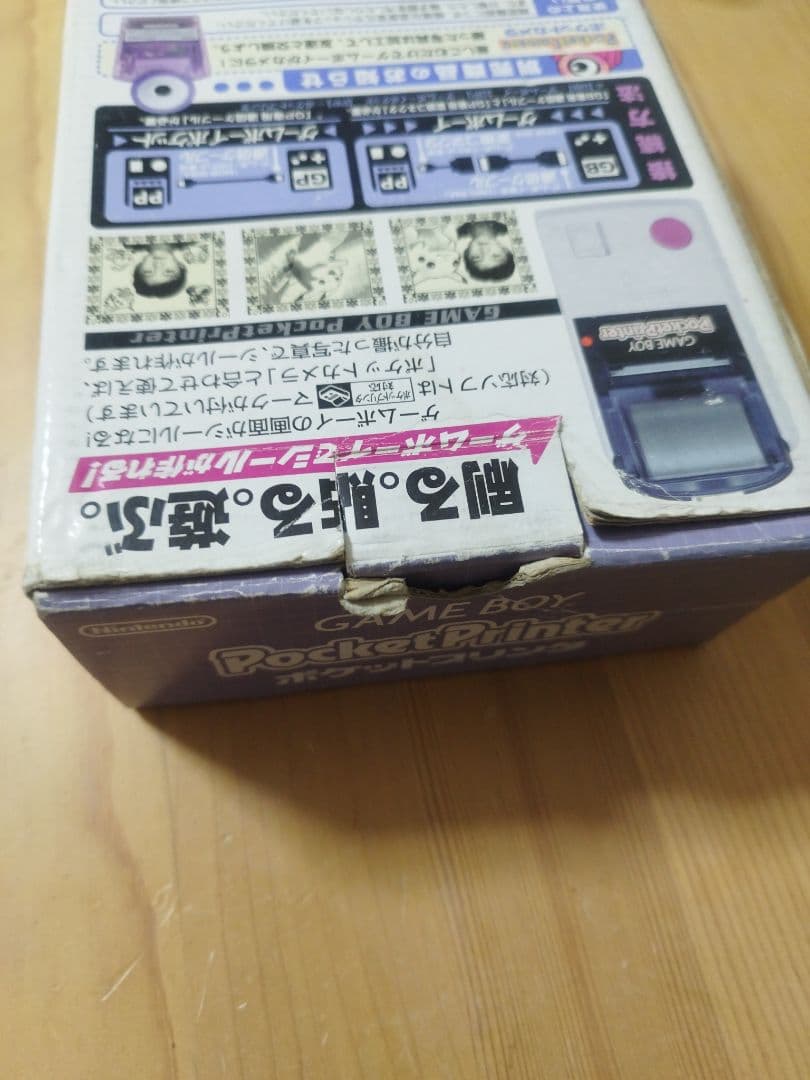 動作確認済　ゲームボーイ　プリンター　箱、マニュアル有り＆　ケーブル　おまけ付き
