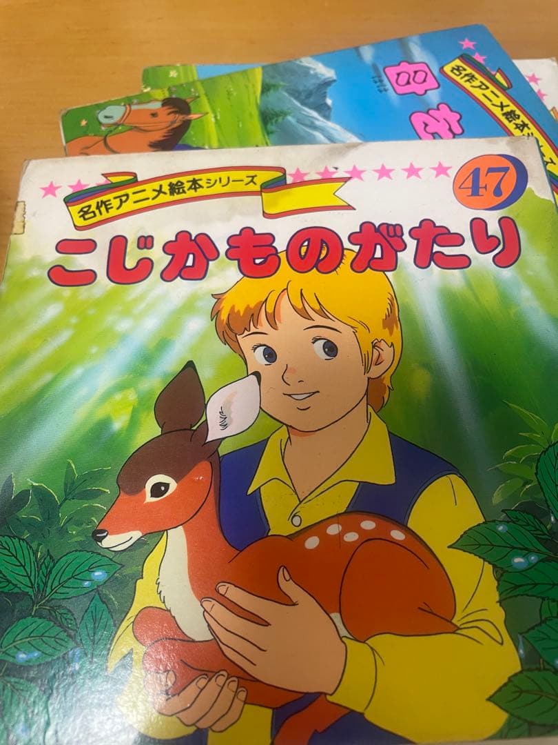 絶版　永岡書店　名作アニメ絵本シリーズ　アニメ昔ばなしシリーズ　67冊セット
