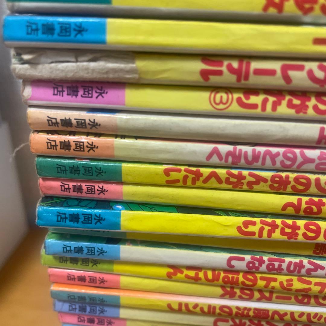 絶版　永岡書店　名作アニメ絵本シリーズ　アニメ昔ばなしシリーズ　67冊セット