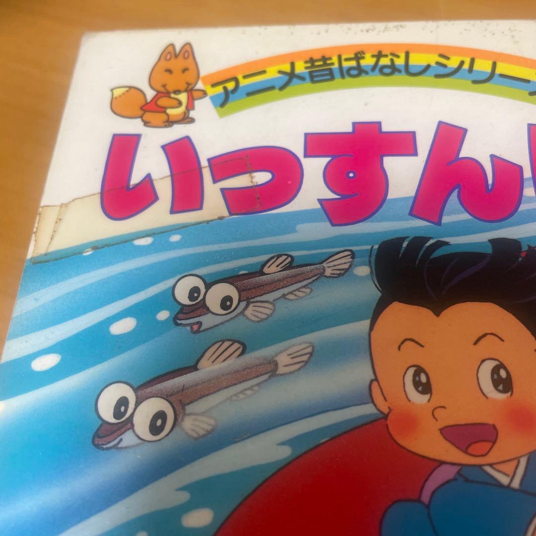 絶版　永岡書店　名作アニメ絵本シリーズ　アニメ昔ばなしシリーズ　67冊セット