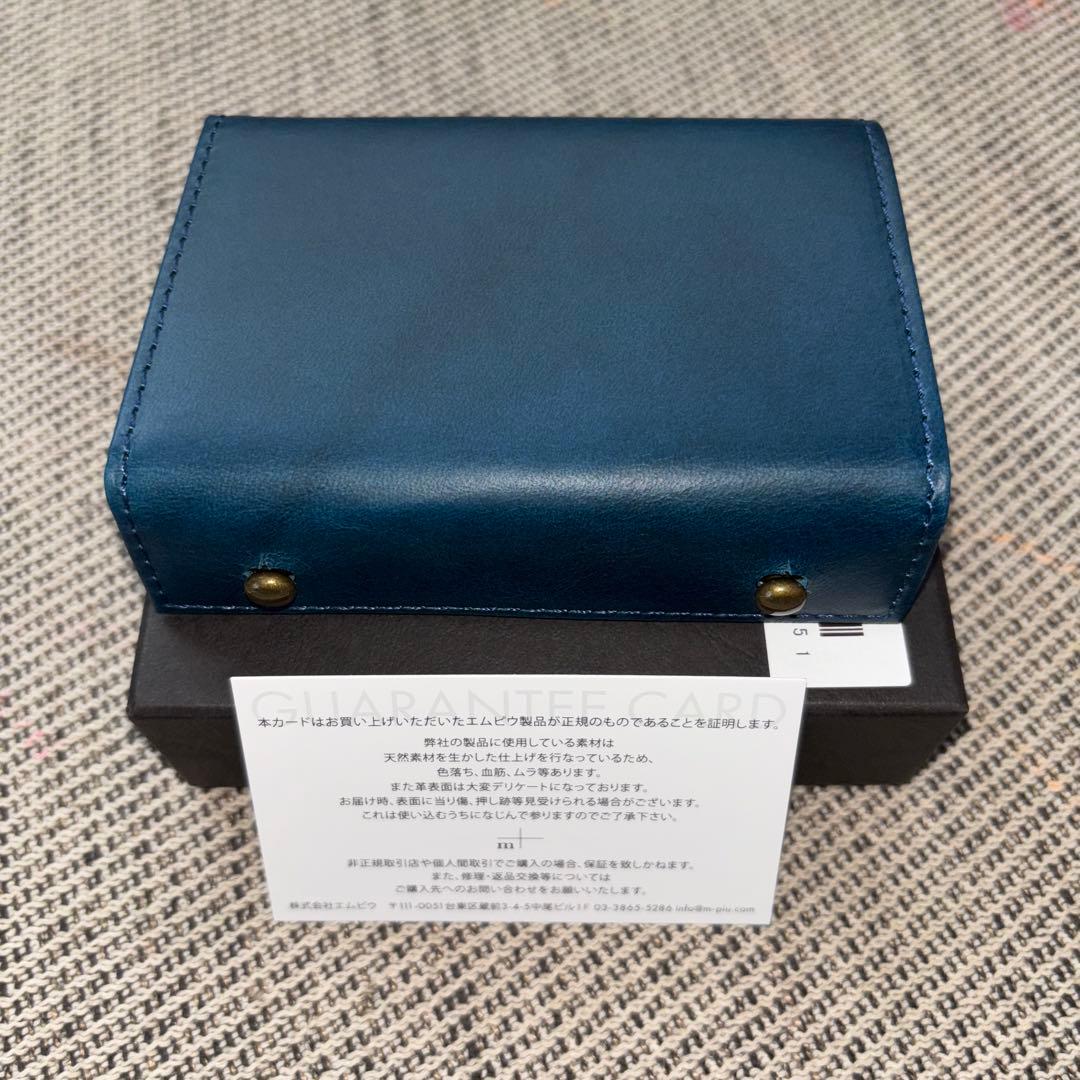 【人気定番色】エムピウ ミッレフォッリエP25 ブルーチョコ ブッテーロ