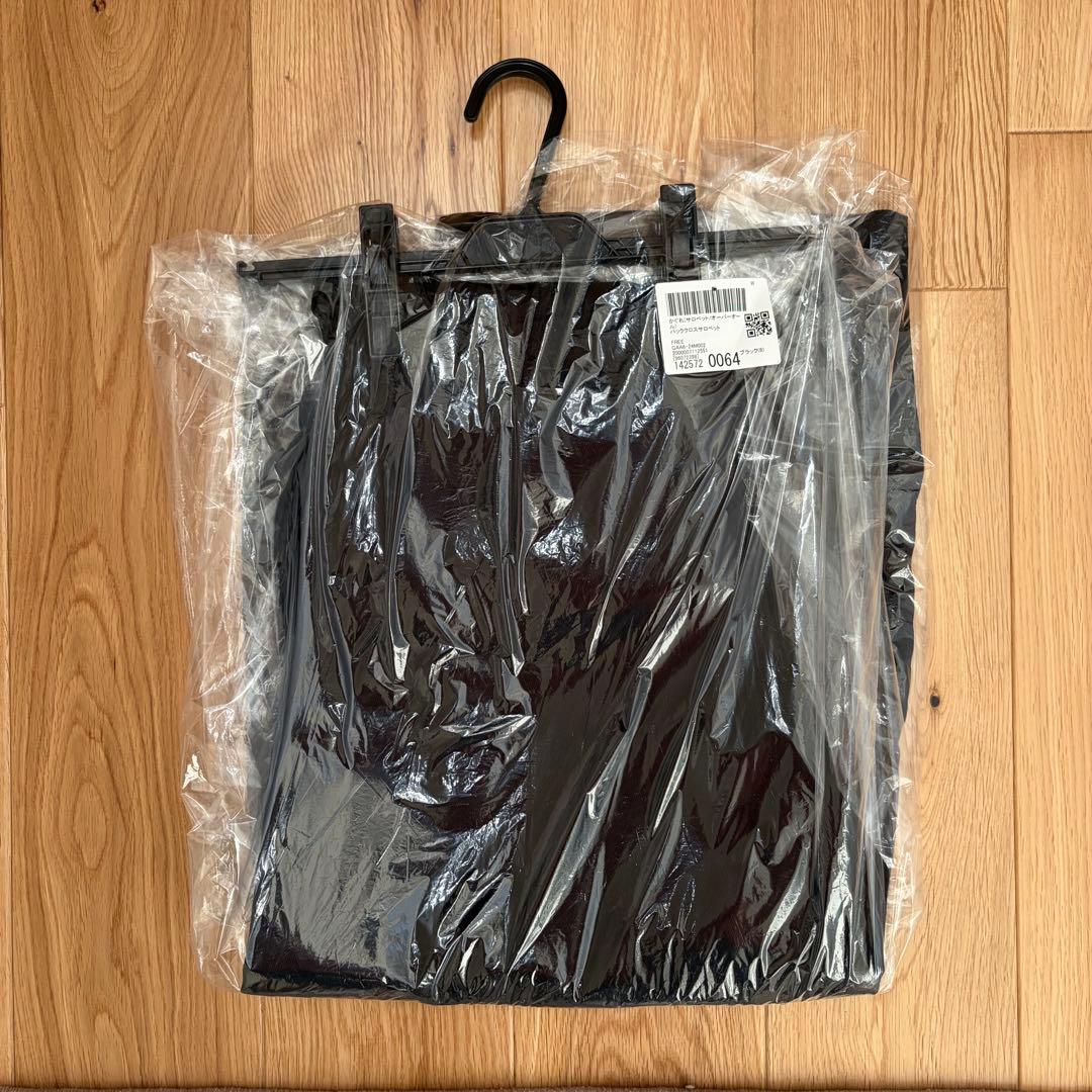 かぐれ　バッグクロスサロペット