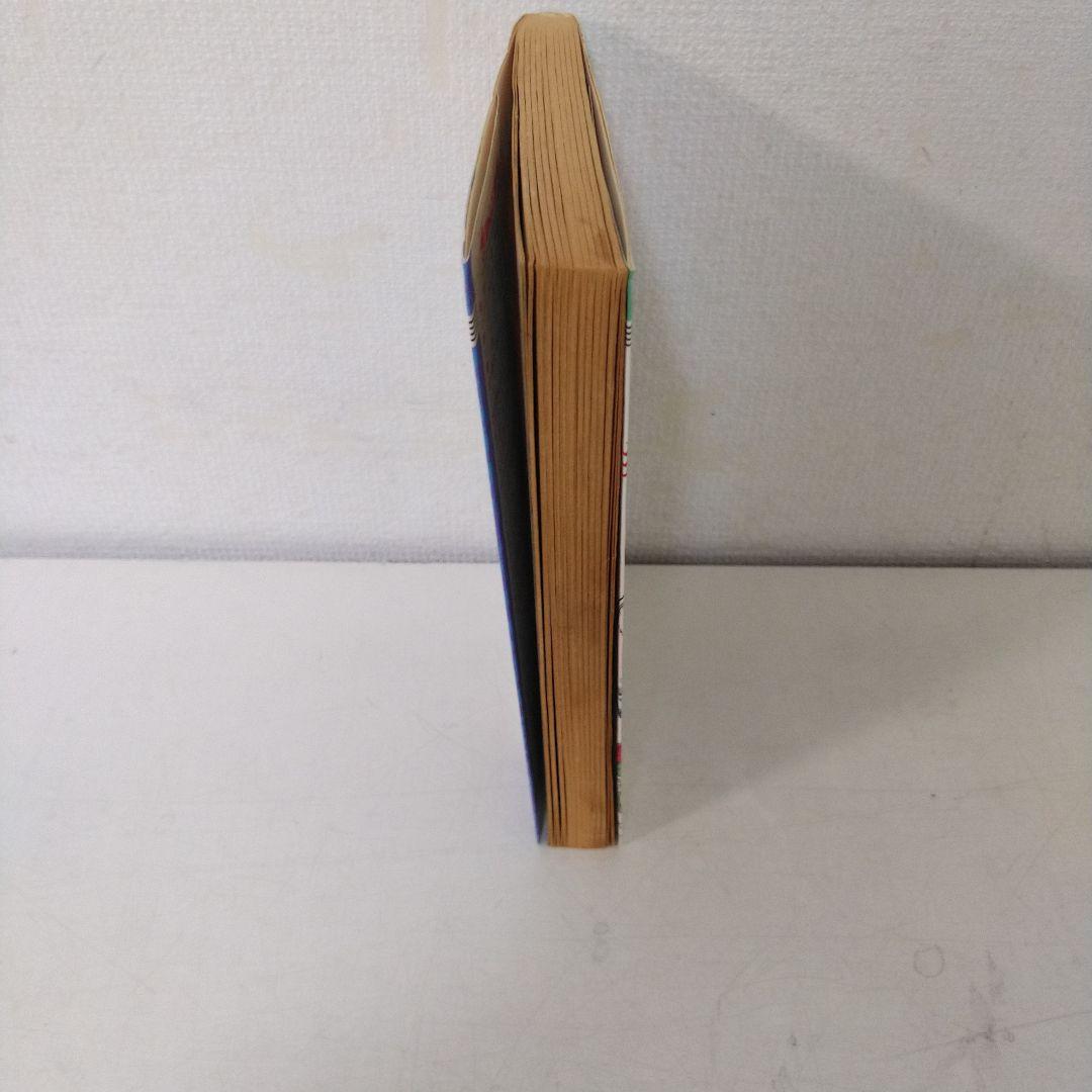 新ジャングルの王者ターちゃん 初版１巻　コミックニュース付き