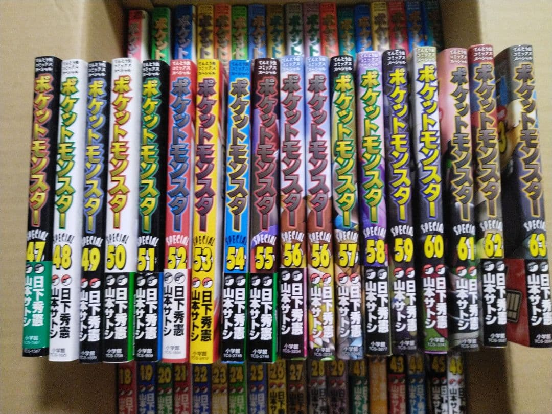 ポケットモンスターspecial(ポケスペ)　大量セット