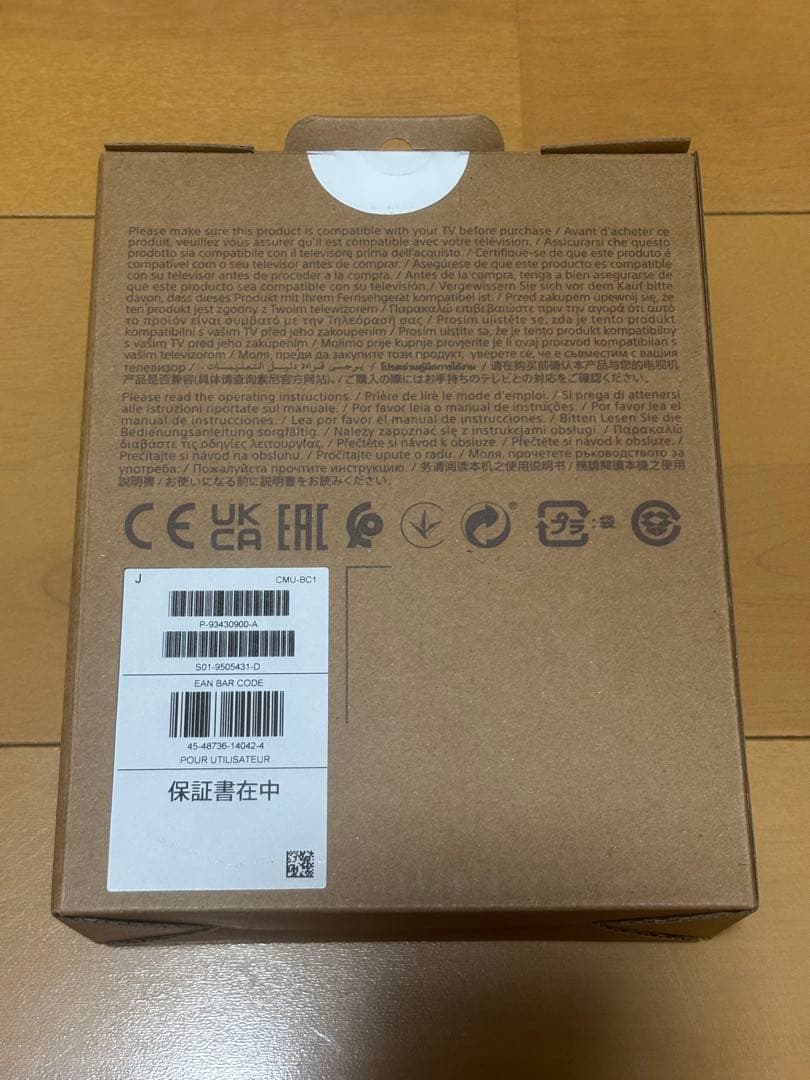 【未開封】ソニー ブラビア対応 ブラビア専用外付けカメラ BRAVIA CAM