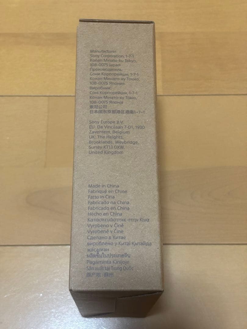 【未開封】ソニー ブラビア対応 ブラビア専用外付けカメラ BRAVIA CAM